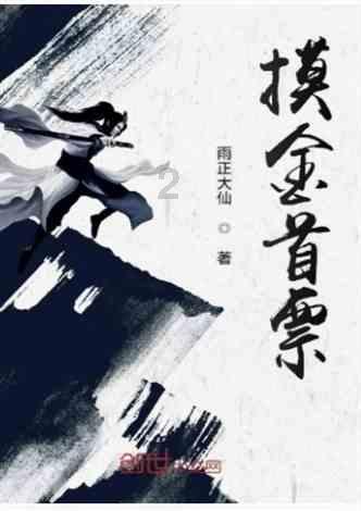 侏罗纪世界进化