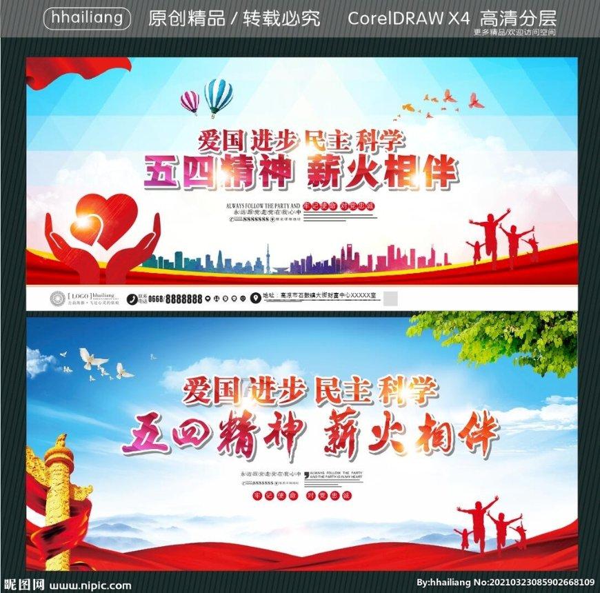 拯救小萌虎