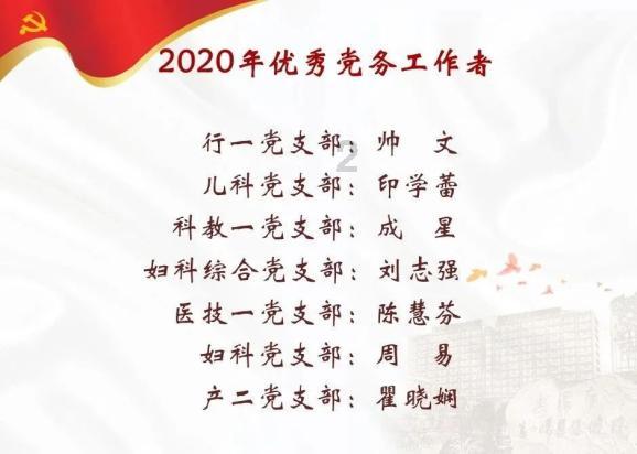 滚动的奶酪